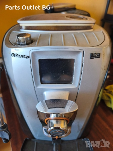 На Части! Saeco Talea SUP032, Саеко Талеа, снимка 1