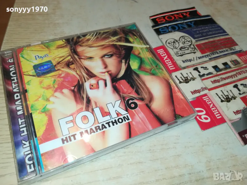 заявен!!! SOLD OUT!!! PAYNER FOLK HIT MARATON 6-ORIGINAL CD 2703251619, снимка 1