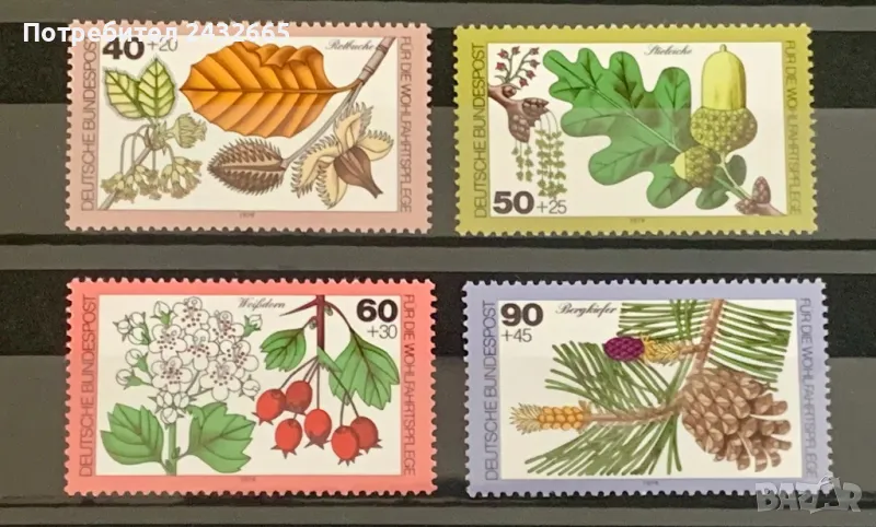 2533. Германия 1979 = “ Флора. Горски плодове и ядки. ”, **, MNH, снимка 1