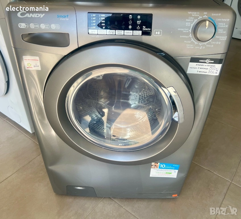 пералня със сушилня Candy Smart Pro CSWS 496TWMRRE/FR 9+6кг, снимка 1
