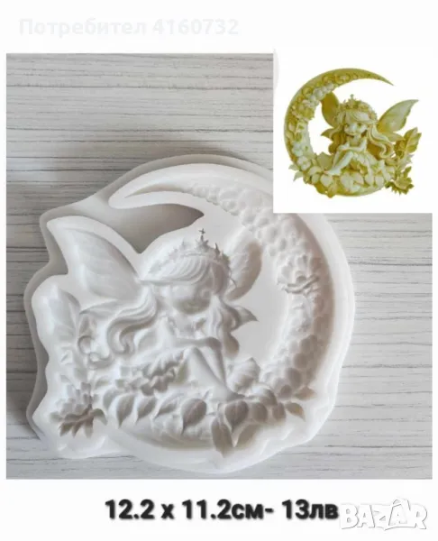 Силиконов молд за пано,  гипс, фондан, свещ, сапун, снимка 1