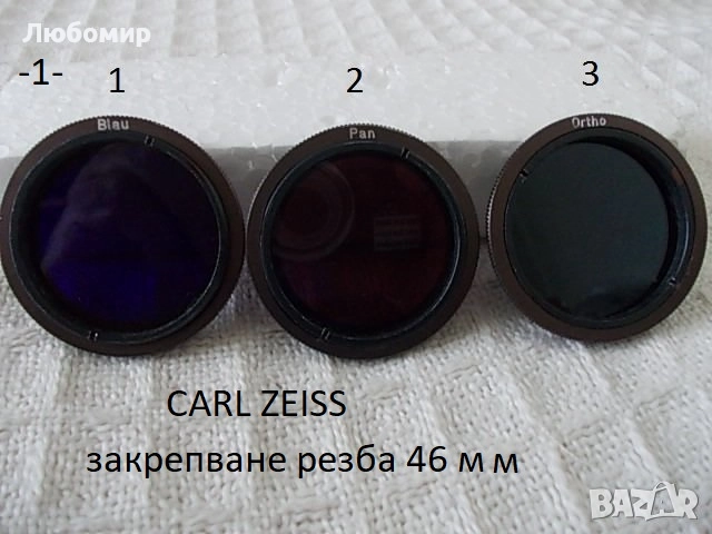 Color филтри разни - списък, снимка 1