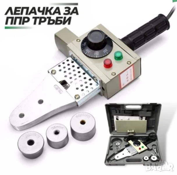 🔥 ЛЕПАЧКА ЗА ППР И PVC ТРЪБИ – 900W 💥 ПРОМОЦИЯ: от 99.99 лв на САМО 39.99лв 💥 , снимка 1