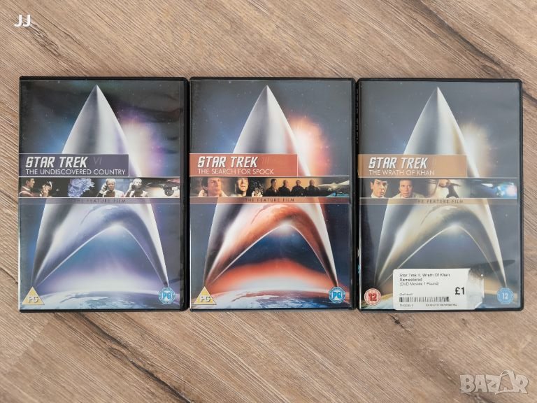 Star Trek DVD филм Стар Трек, снимка 1