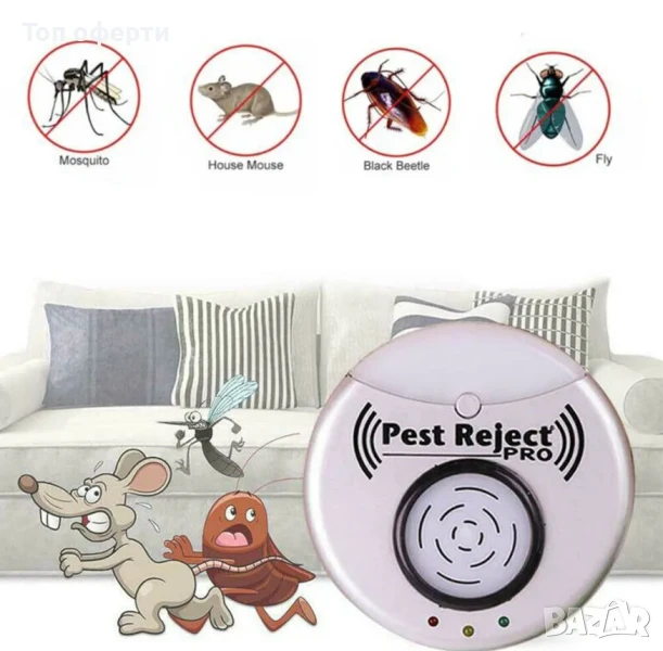 Ултразвуково устройство Pest Reject PRO против насекоми,мишки и всякакви вредители, снимка 1