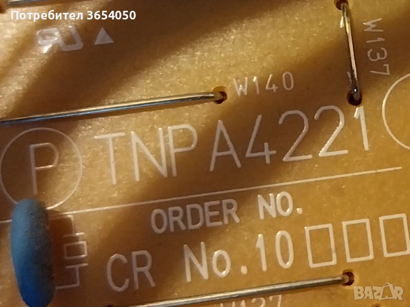 TNPA4221, снимка 1