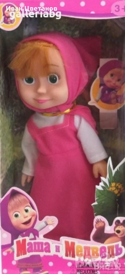 Детска кукла Маша от Маша и Мечокът, снимка 1
