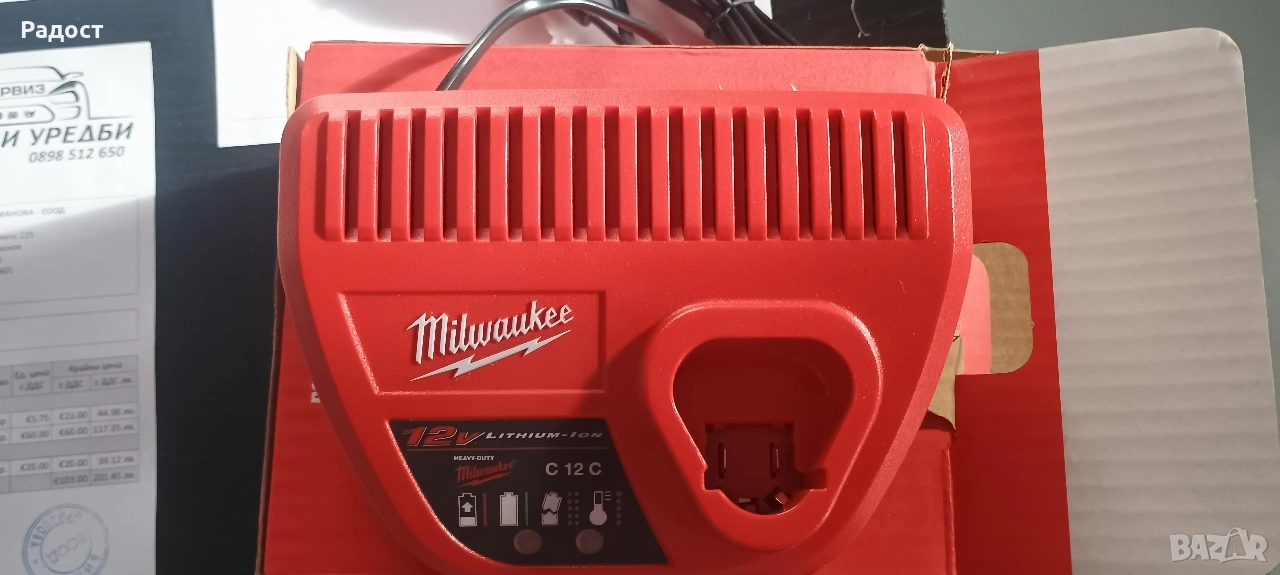 Зарядно устройство Milwaukee C12C,12V,4932352000 , снимка 1