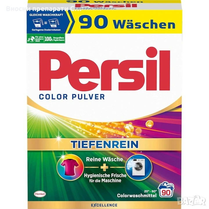 Перилен препарат, Persil Color, 5,4 кг, 90 пранета, биоразградим, снимка 1