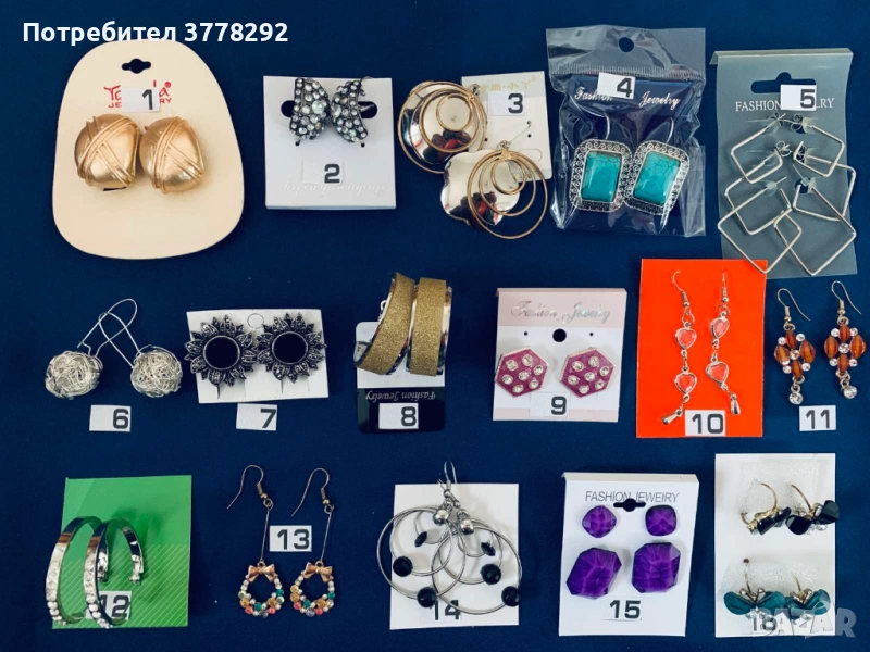 Обици, Нови, по 5 лв за комплект. №№ 15, 16 и 19 са по 2 бр., 2 лв, снимка 1