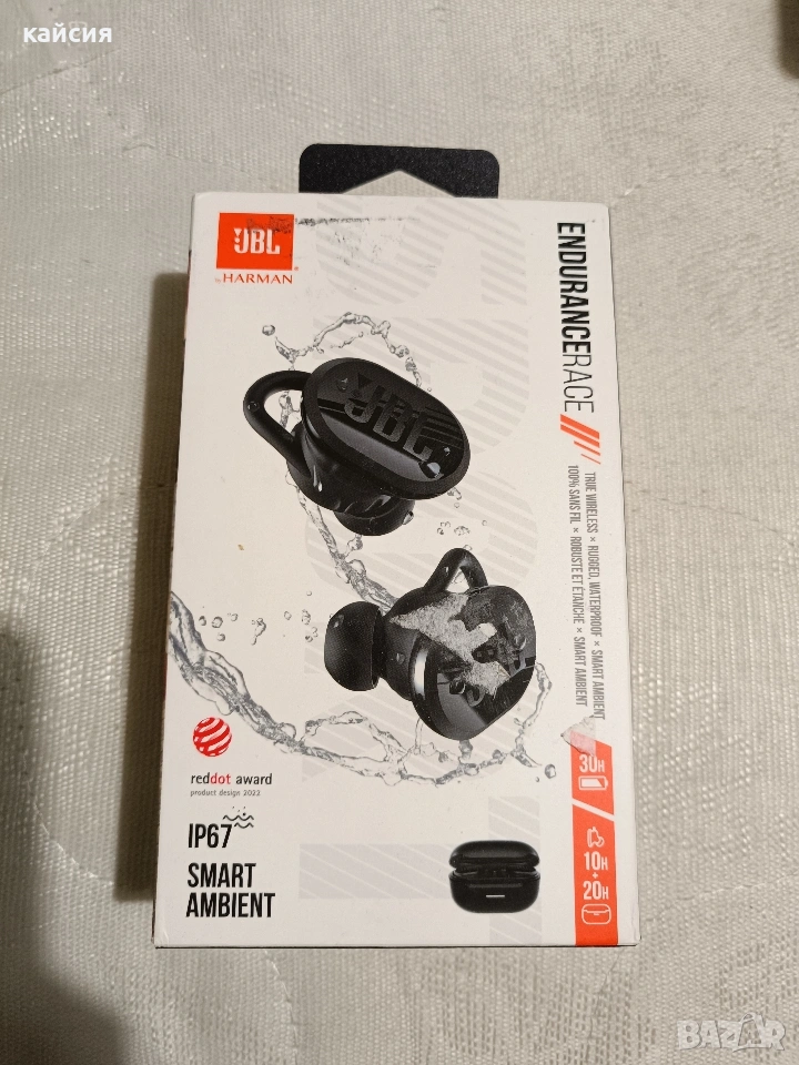 Кутия за JBL Endurance Race , снимка 1
