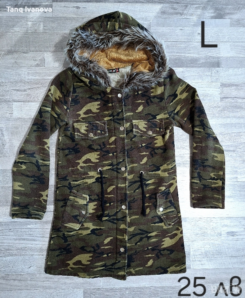 Дамско яке, снимка 1