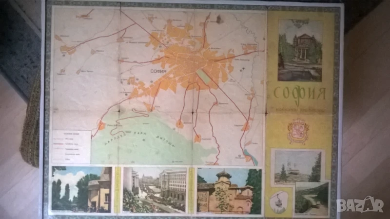 карта софия картина 1959г., снимка 1