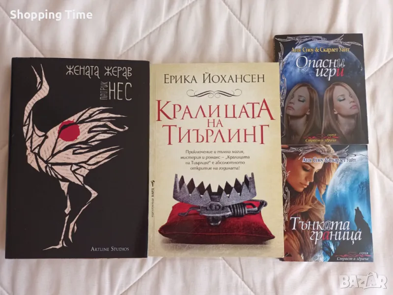 Жената жерав, Кралицата на Тиърлинг, 2 мини книжки, Спиди- изч. изд., снимка 1