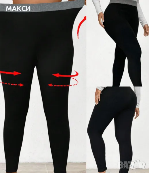 Макси еластичен клин с висока сива ластична талия в наситено черно-код 84, снимка 1