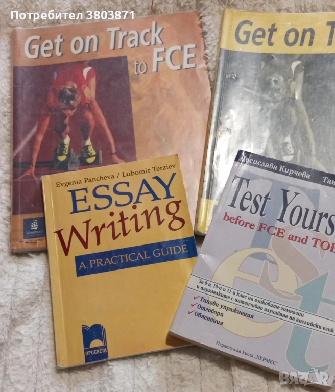 Помагала английски FCE и TOEFL, снимка 1
