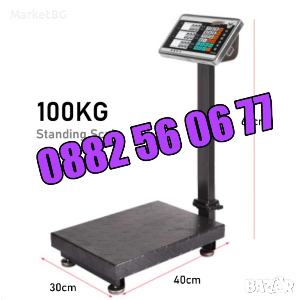 Кантар с платформа до 300 кг, електронен кантар до 300 кг,везна 300 кг, снимка 1