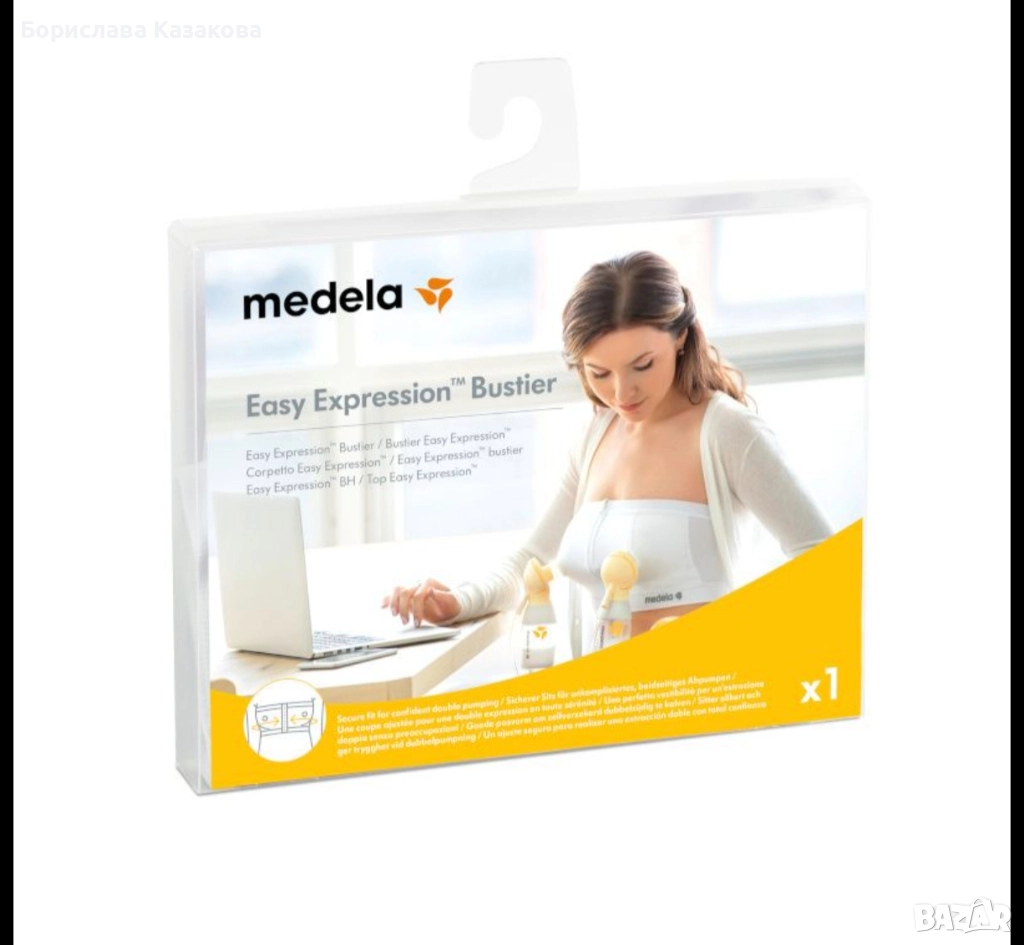 Бюстие за лесно изцеждане Medela, Easy Expression, M, снимка 1