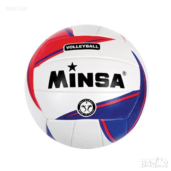 Волейболна топка MINSA, кожа, варианти 55825, снимка 1