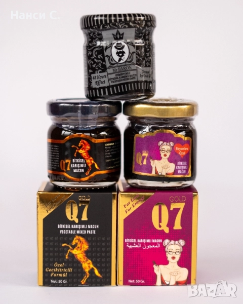 Q7 man ,Q7 lady , Baron macun 43gr/ Бурканчета за НЕГО и НЕЯ 43гр, снимка 1