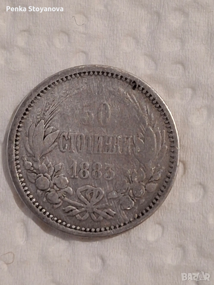 5 стотинки 1883г. сребро , снимка 1