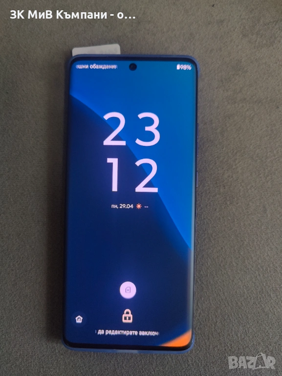 Motorola Edge 50 Pro, снимка 1