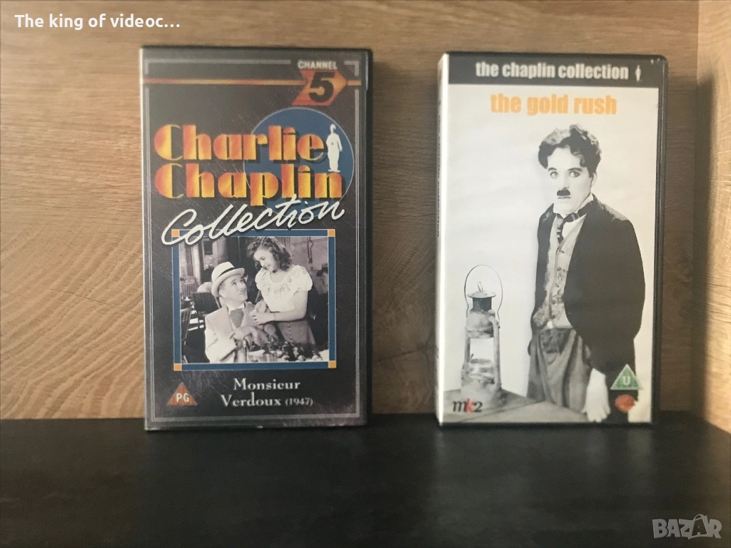 Видеокасети '' Чарли Чаплин '' VHS  / неразлечими от нови /, снимка 1