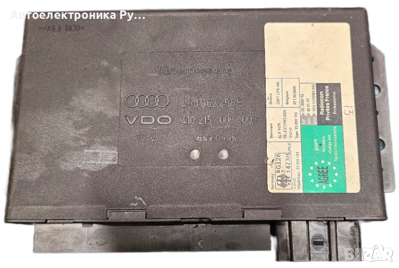 Комфорт модул Audi A6 2.5 TDI 150 конски сили ,4B0962258E , снимка 1