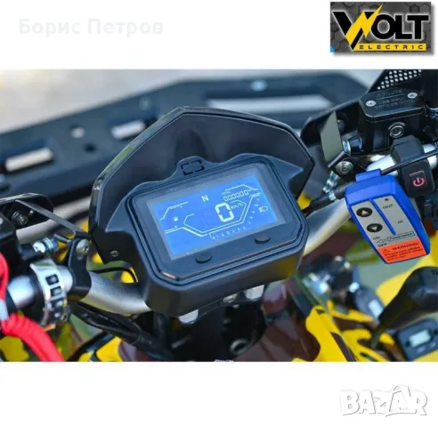 ATV BULLMAX INTRUDER 250сс, лебедка, теглич.
R/N/D автоматик, подгрев
, снимка 4 - Мотоциклети и мототехника - 48853984