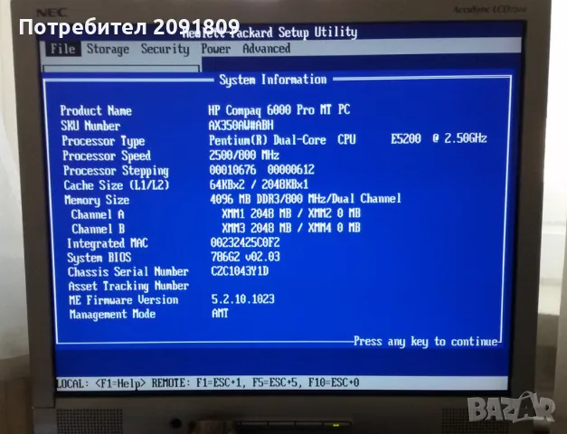 HP Compaq 6000 Pro SFF за ремонт или части, снимка 3 - За дома - 47161373