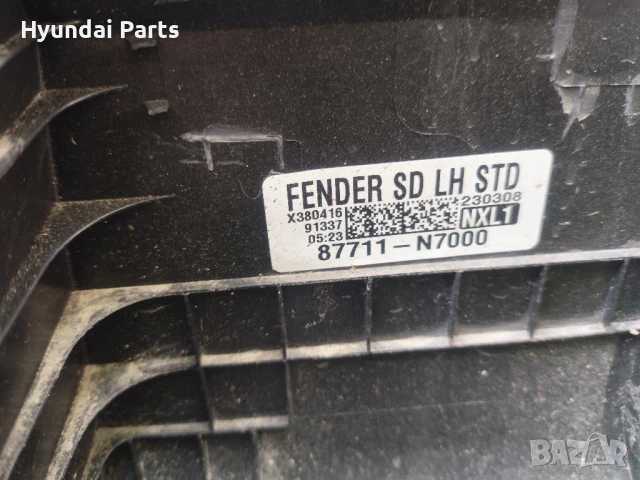 Hyundai Tucson вежди, снимка 3 - Части - 51239938