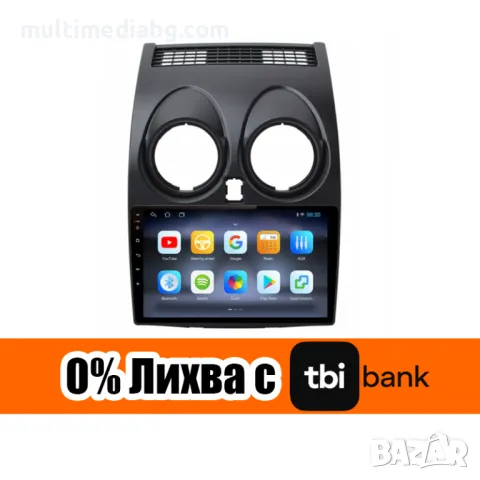 Nissan Qashqai 2006г-2013г Мултимедия Навигация Android, снимка 2 - Аксесоари и консумативи - 49842854