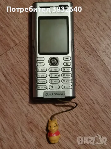 Sony Ericsson. , снимка 2 - Sony Ericsson - 46818851