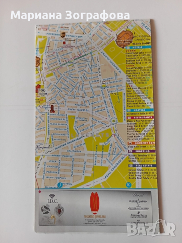 Чешки длета за дърворезба NAREX, Метални резци, Черт. инструменти, Пътни/турист. карти, Органайзери, снимка 9 - Други инструменти - 48911095