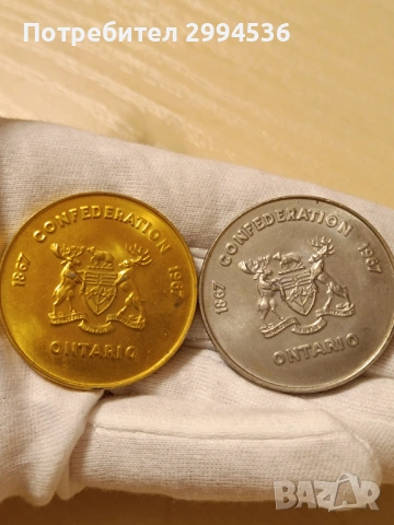 Различни монети , снимка 7 - Нумизматика и бонистика - 54185343