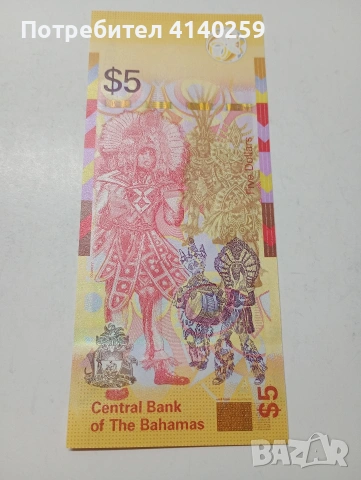 БАХАМСКИ ОСТРОВИ БАНКНОТА 5 ДОЛАРА 2020 Г , снимка 3 - Нумизматика и бонистика - 53393477