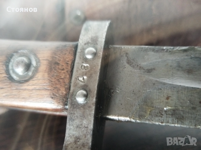 Лот щикове Mannlicher M1895,Чешки щик за VZ58, снимка 10 - Антикварни и старинни предмети - 40318617