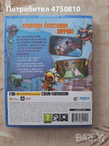 Игри за PS5 + Джойстик, снимка 5 - Игри за PlayStation - 53655190