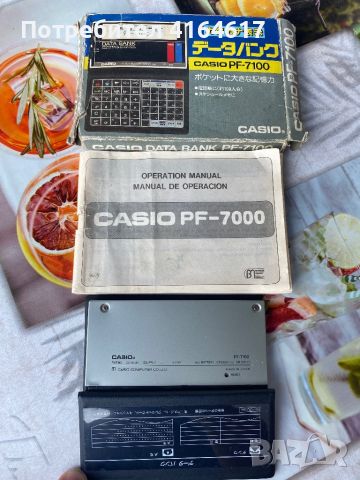 Casio data bank модел PF 7100, снимка 3 - Друга електроника - 46589968