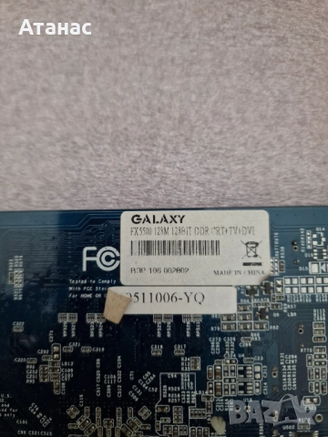 FX5500 128MB 128bit Galaxy + FX5600XT 128MB - сменени вентилатори, снимка 3 - Видеокарти - 51690506
