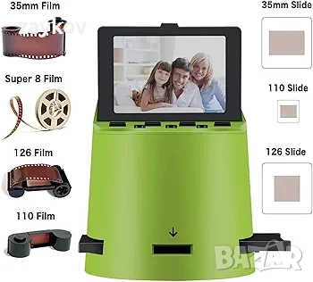 Цифров филмов скенер, скенер за диапозитиви и негативи, конвертира негативи, снимка 2 - Друга електроника - 52868808