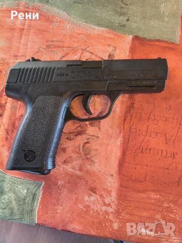 Gamo въздушен пистолет 
