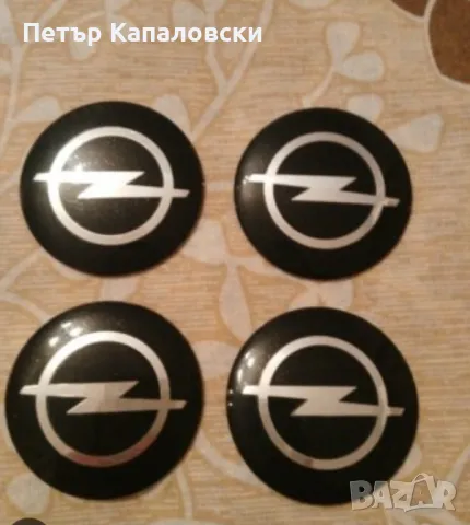 Стикери за джанти/тасове за Опел Opel и Фолксваген Тойота Мерцедес БМВ