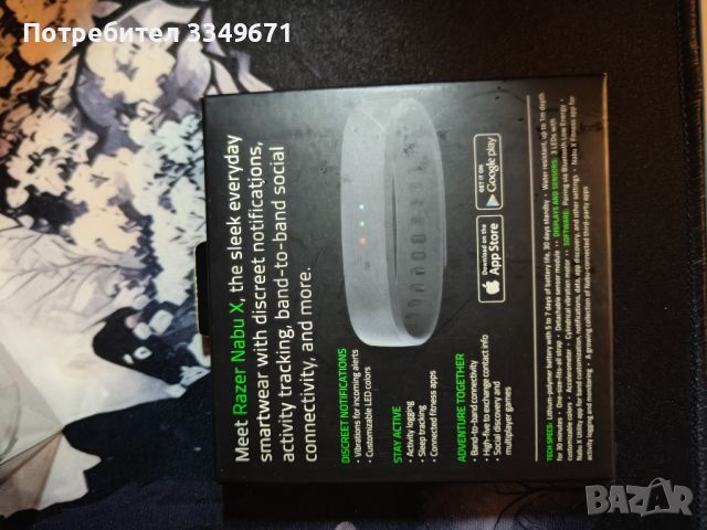 Razer NABU X UTILITY smartband, снимка 4 - Смарт гривни - 46639424