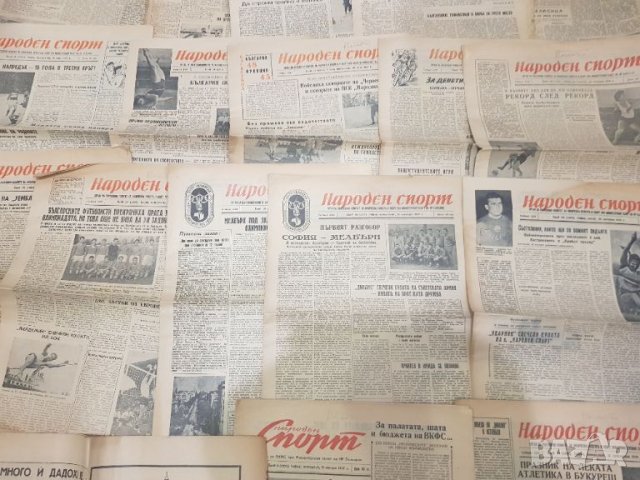 Вестник "Народен спорт"1956,57 и72г -18 броя, снимка 3 - Колекции - 45326188