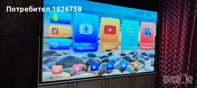 3D Андроид проектор + екран