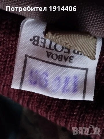 Камуфлажи продават се в комплект и по отделно, снимка 6 - Екипировка - 50585211