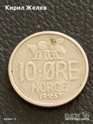 Три стари монети 10 йоре Норвегия редки за КОЛЕКЦИЯ ДЕКОРАЦИЯ 50187, снимка 6 - Нумизматика и бонистика - 51399468