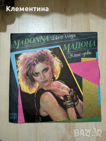 MADONNA Like a Virgin, снимка 1 - Грамофонни плочи - 47089990