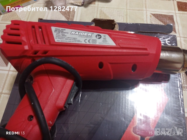 Пистолет за горещ въздух , снимка 2 - Други инструменти - 53487562